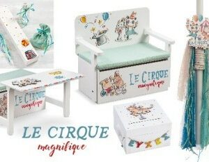 Le cirque magnifique